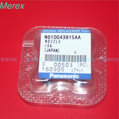 Ακροφύσιο N610043815AA 235CS για τη μηχανή της Panasonic SMT