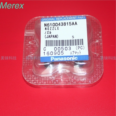 Ακροφύσιο N610043815AA 235CS για τη μηχανή της Panasonic SMT
